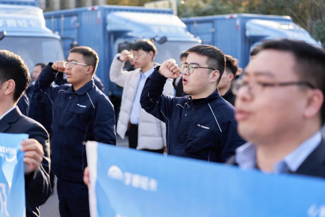 服务护航|春节不打烊,暖心服务时刻在,宇通轻卡春运保障誓师! 服务护航|春节不打烊,暖心服务时刻在,宇通轻卡春运保障誓师!