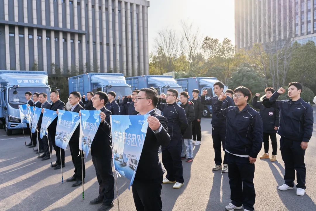 服务护航|春节不打烊,暖心服务时刻在,宇通轻卡春运保障誓师! 服务护航|春节不打烊,暖心服务时刻在,宇通轻卡春运保障誓师!