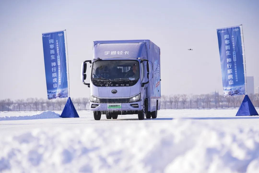 冰城战极寒，神行威虎山！宇通2024极寒挑战连战连捷