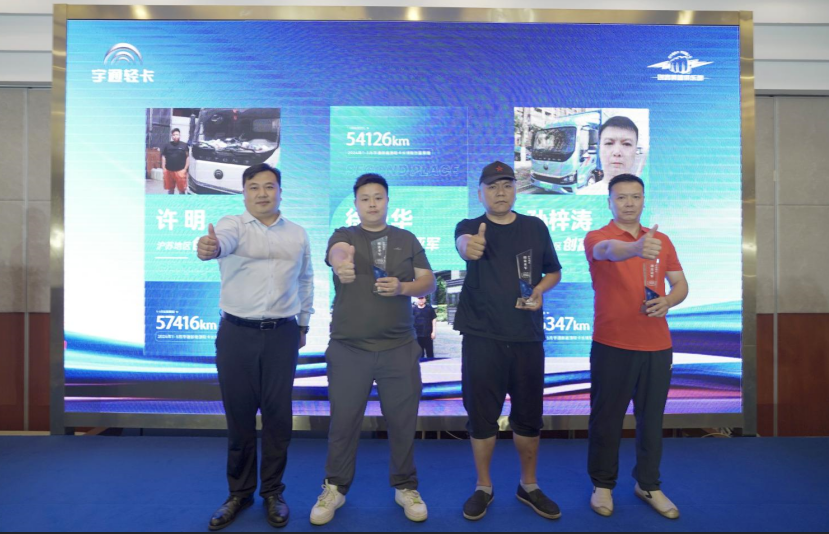 宇通轻卡创富俱乐部：让卡友先富起来！