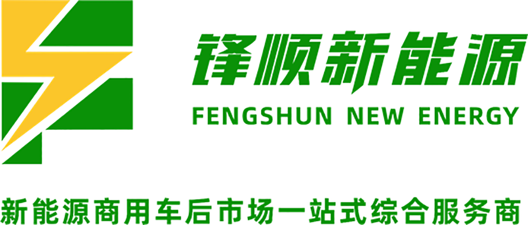 批量交付，现场签署200台订单！宇通轻卡与锋顺集团共谱冷链新篇章！