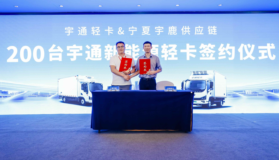 如何抢占冷链发展“鲜”机？宇通轻卡带来全新答案