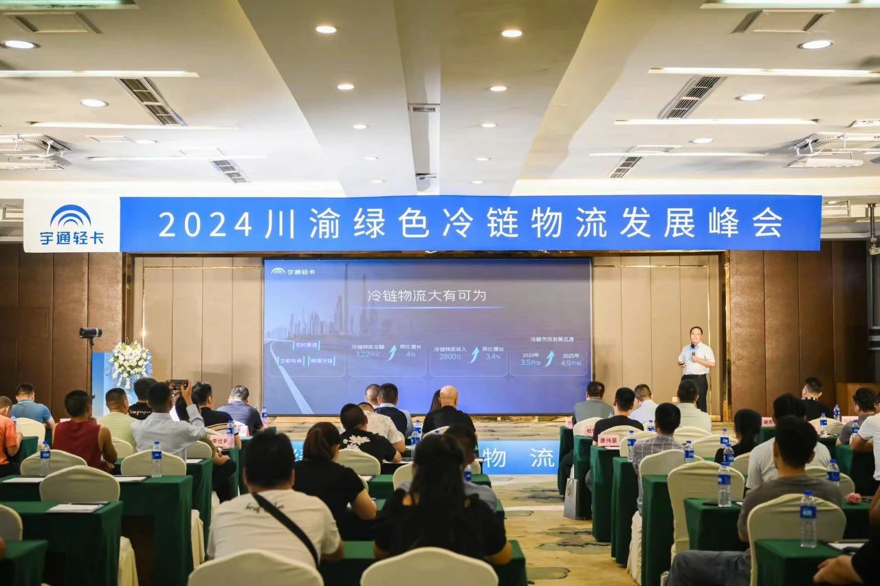 政策利好正当时，绿色物流抢“鲜”行