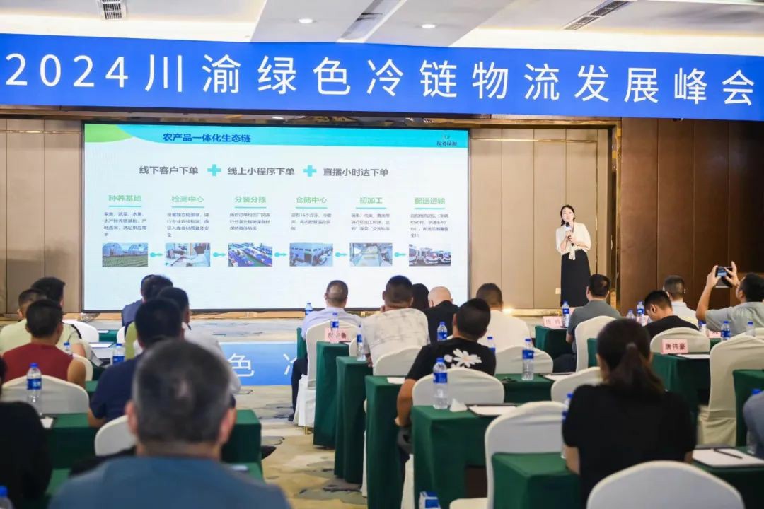 政策利好正当时，绿色物流抢“鲜”行