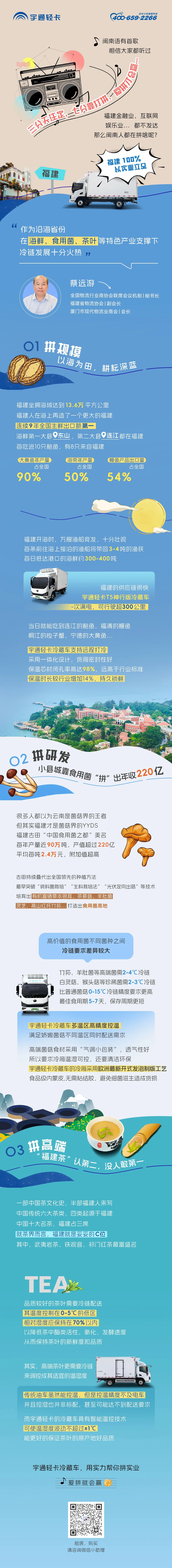 那些“爱拼才会赢”都拼的啥？