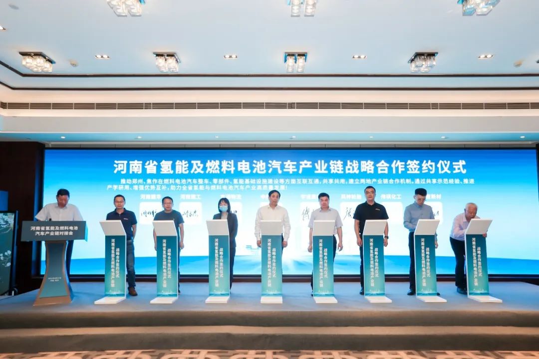 多城联动，携手共建！宇通集团助力河南氢能产业加速
