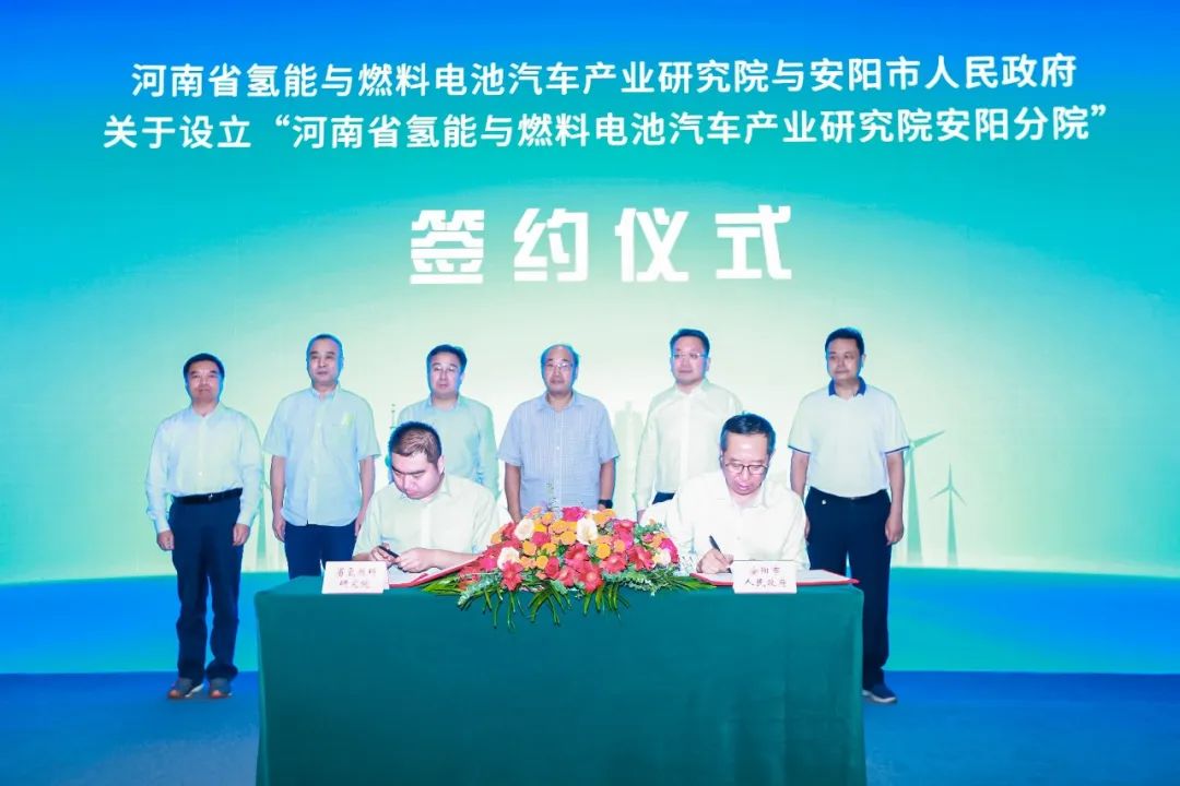 多城联动，携手共建！宇通集团助力河南氢能产业加速