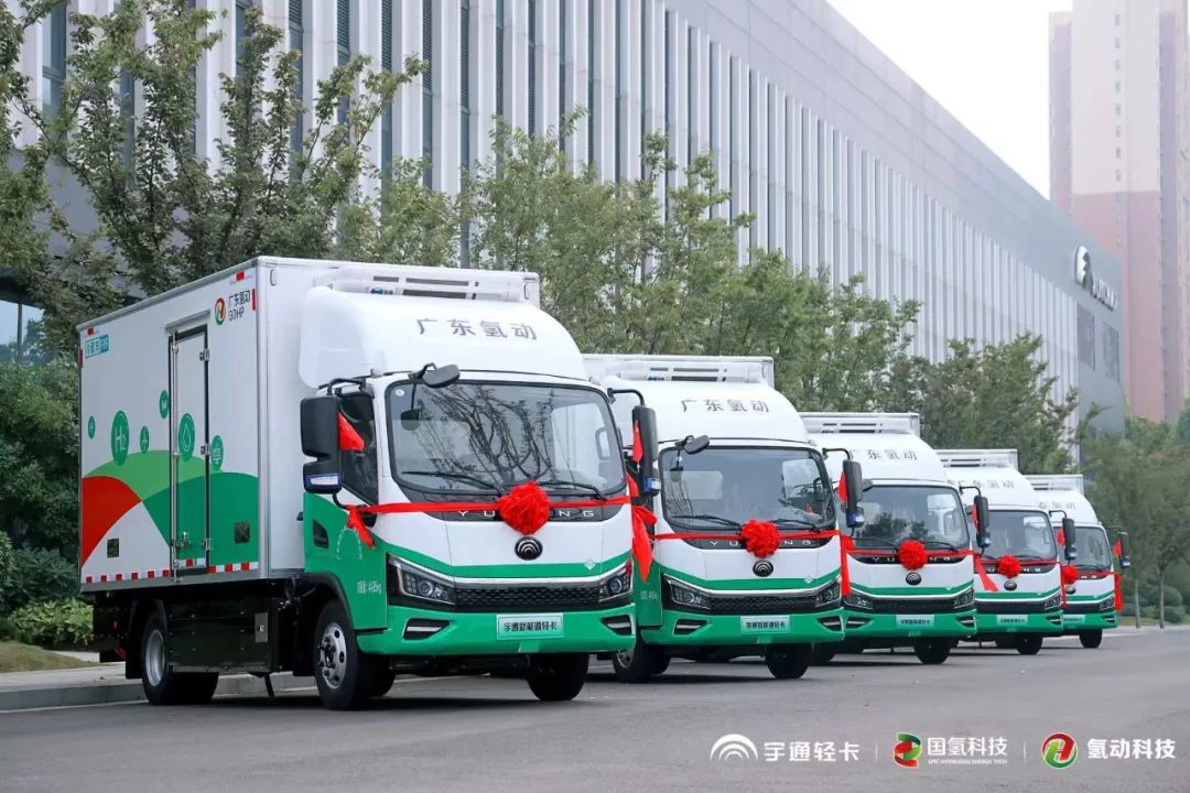 国内单批次最大！宇通230台氢燃料轻卡交付260台战略签约