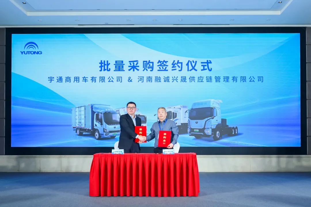 新能源卡车迎政策红利，宇通方案助力用户价值升级