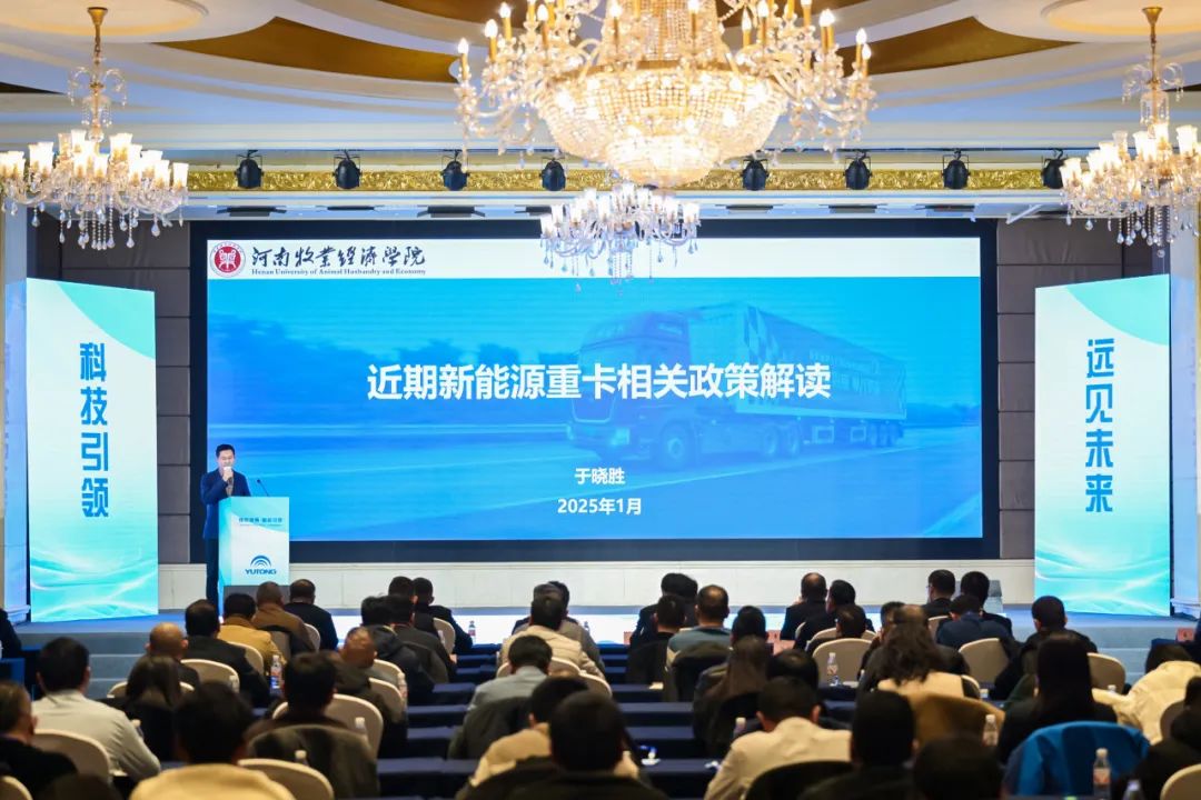 新能源卡车迎政策红利，宇通方案助力用户价值升级