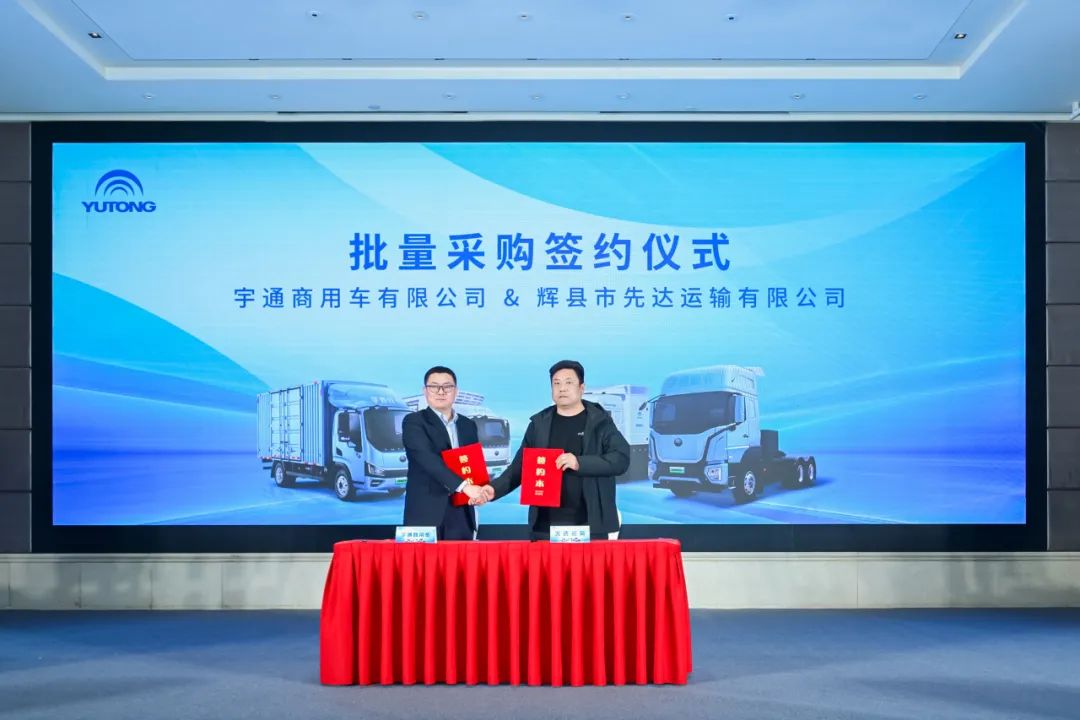 新能源卡车迎政策红利，宇通方案助力用户价值升级