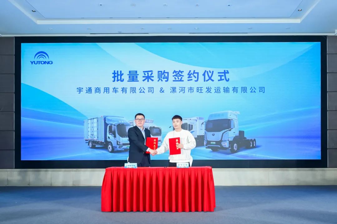 新能源卡车迎政策红利，宇通方案助力用户价值升级