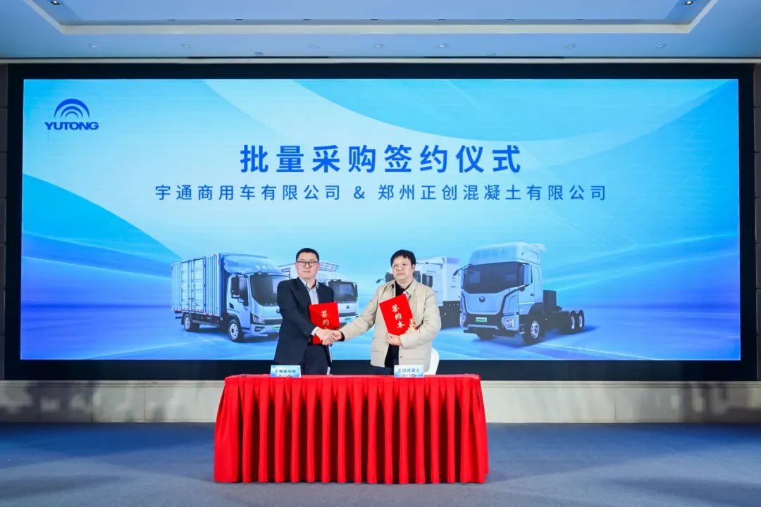 新能源卡车迎政策红利，宇通方案助力用户价值升级