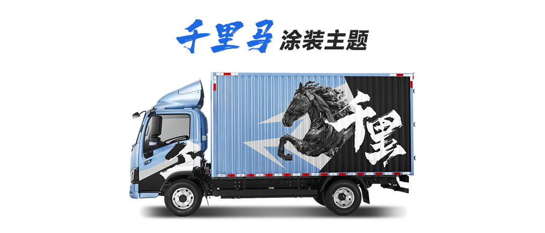 服务向深，宇通轻卡引领行业以定制化方案满足客户需求