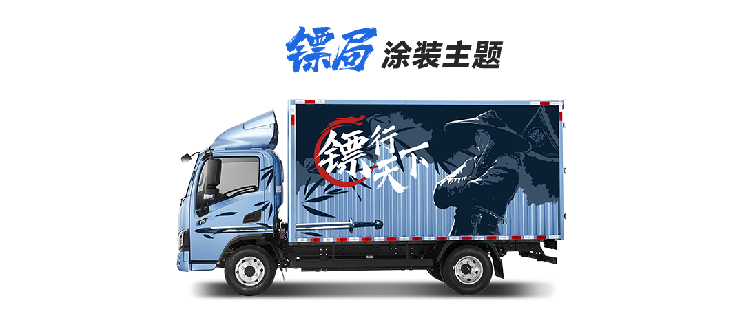 服务向深，宇通轻卡引领行业以定制化方案满足客户需求