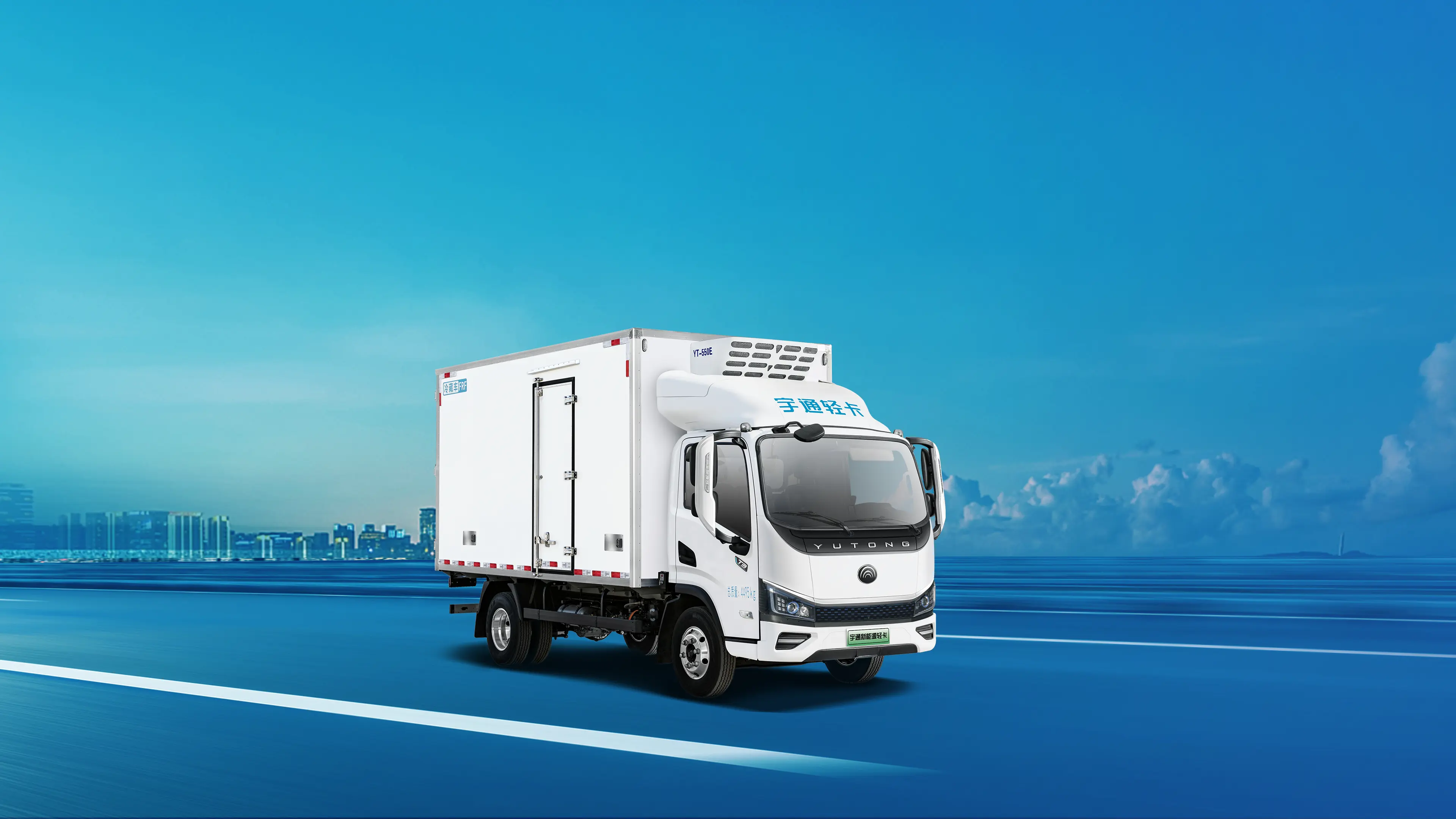 畅行系列T3冷藏物流车