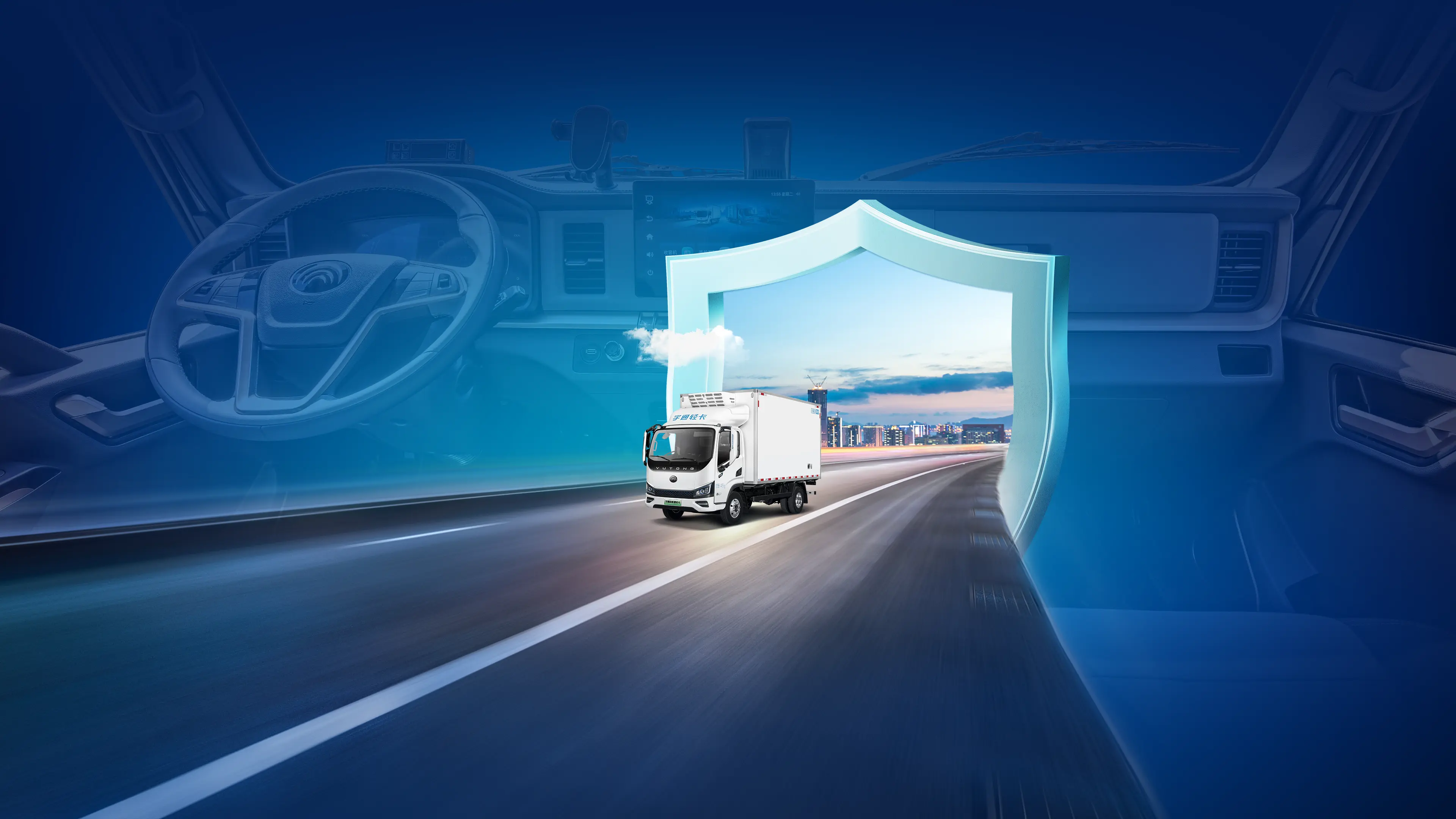 畅行系列T3冷藏物流车