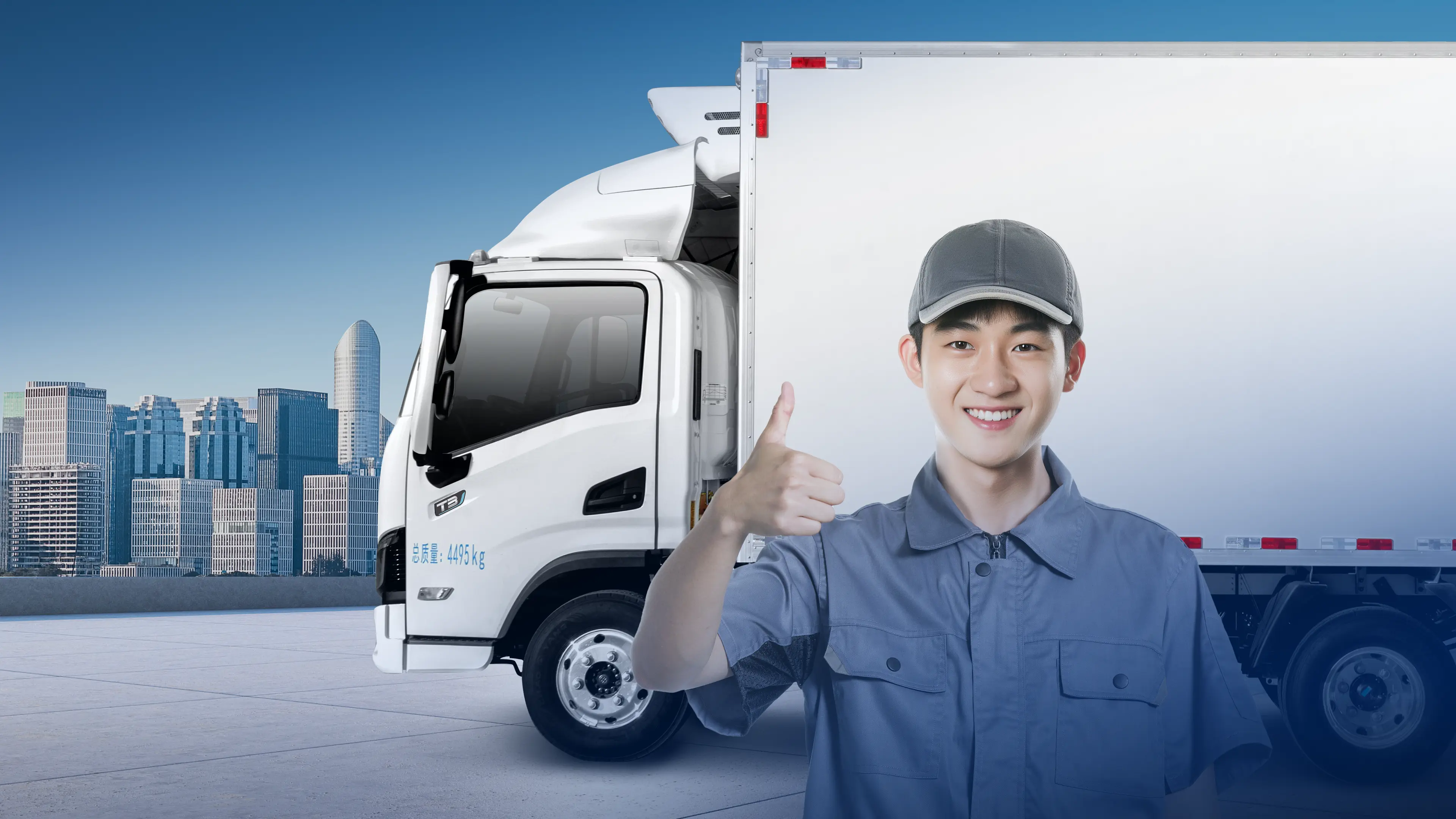 畅行系列T3冷藏物流车