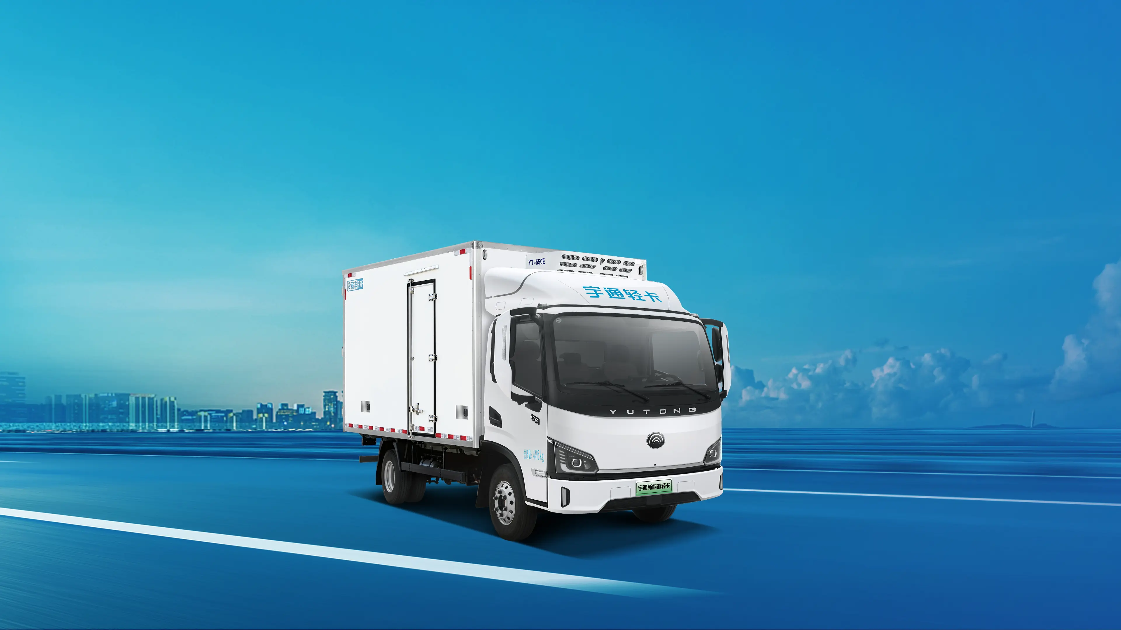 旗舰系列T6冷藏物流车