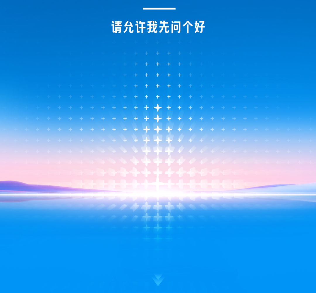 3月28日，我们有一个重大决定