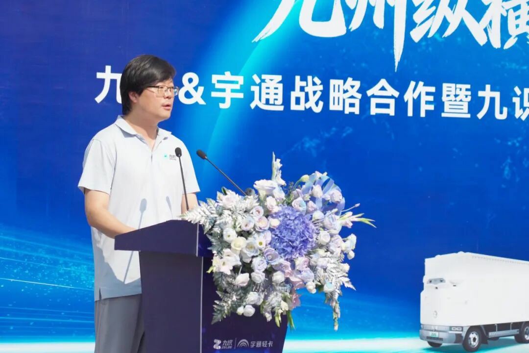 4吨级无人轻卡下线，宇通轻卡携手九识智能重构城配无人运力