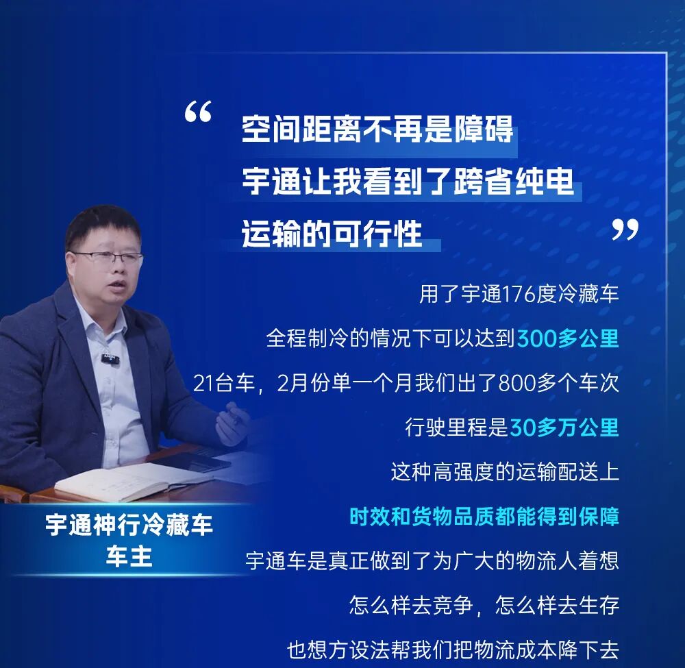 可靠为本 耐用是金 | 一图看懂宇通轻卡2026年春季新品上新！