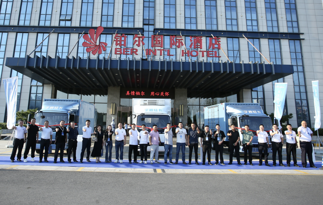 超高价值再铸硬核口碑 宇通轻卡T系列济南亮相