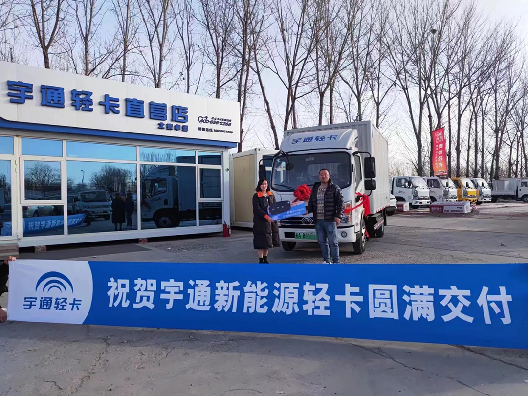 老司机遇到新搭档 崔海利：宇通纯电轻卡很“哇塞”
