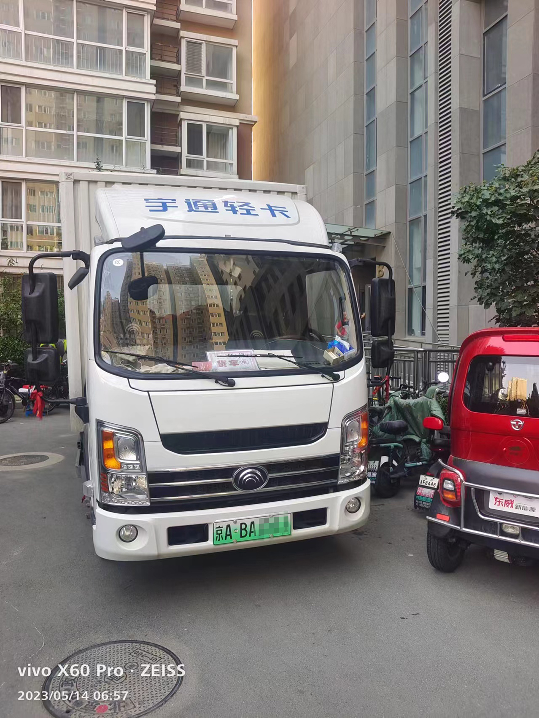 老司机遇到新搭档 崔海利：宇通纯电轻卡很“哇塞”